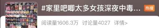 配资查询网站 家里太多“吧唧”致女孩中毒就医？这些“隐形毒物”你家可能也有